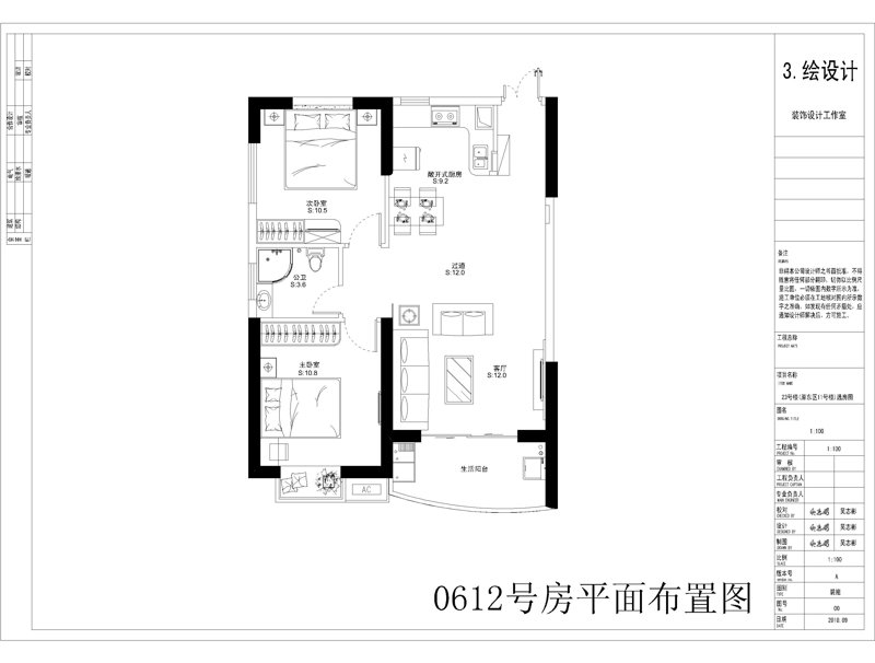 现代办公空间设计:让工作更高效