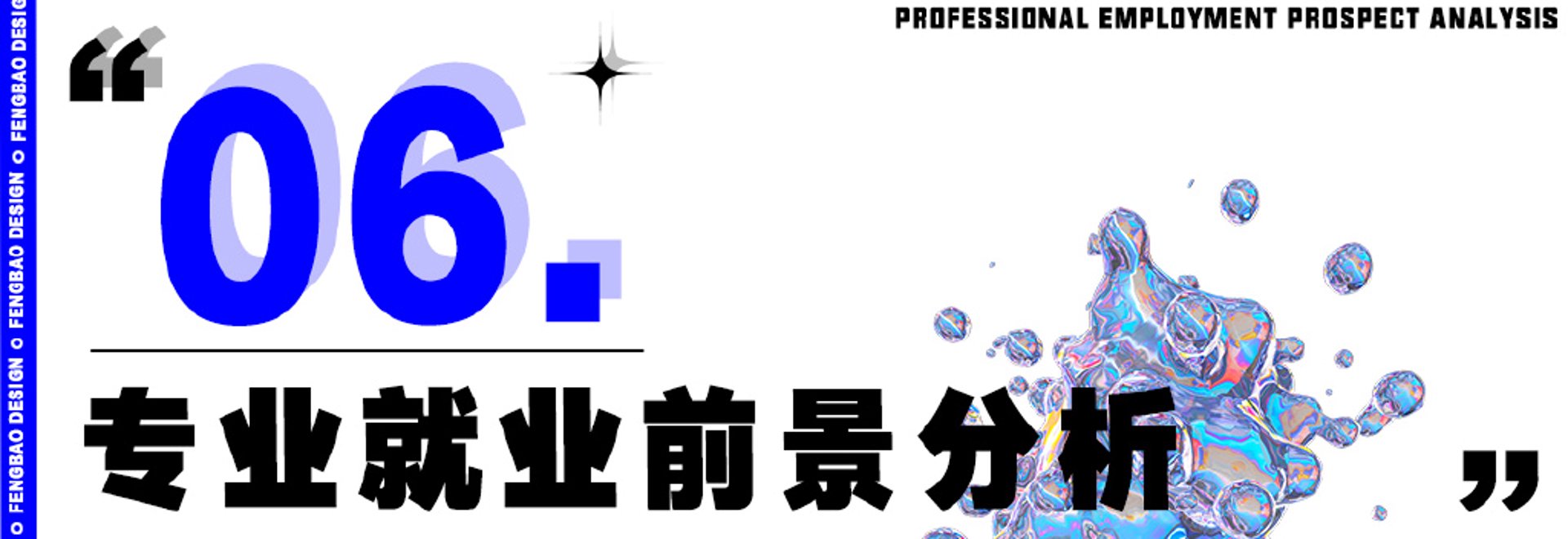 绿设空间设计